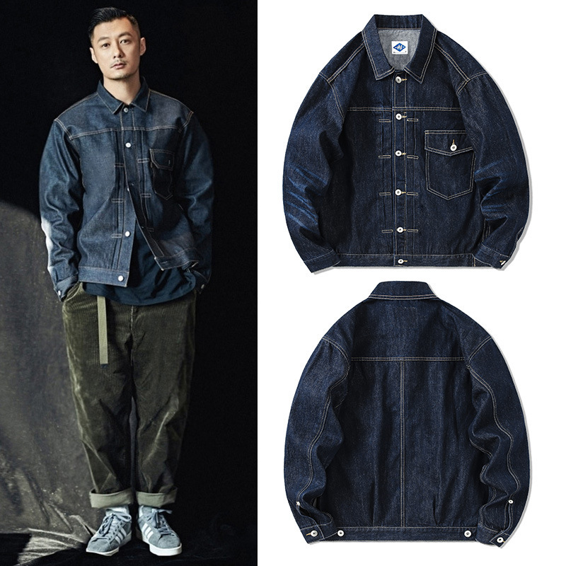 Streetwear Brand Japan - Tide Brand giacca di Jeans blu
